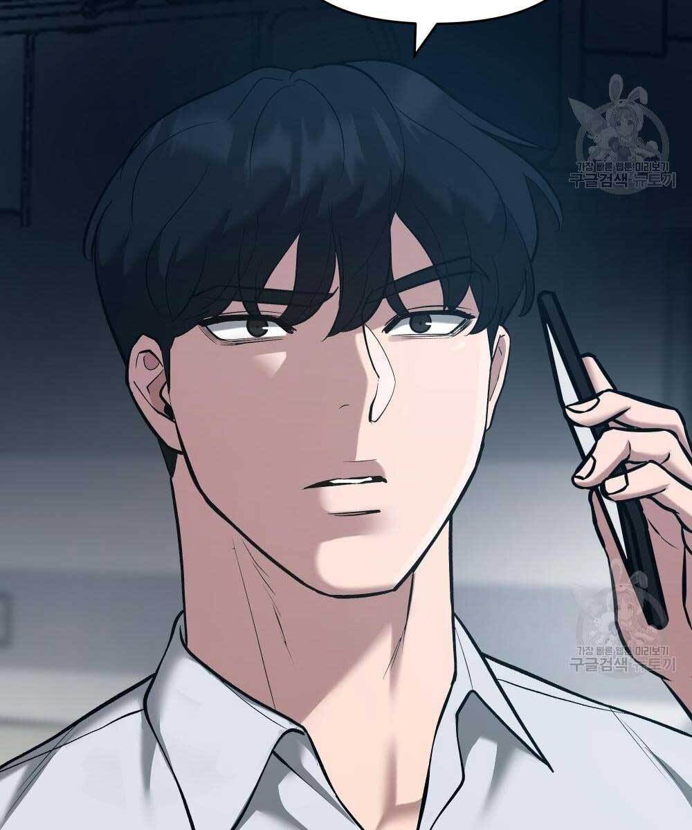 Quản Lý Du Côn chapter 35 - Upload bởi truyensieuhay.com