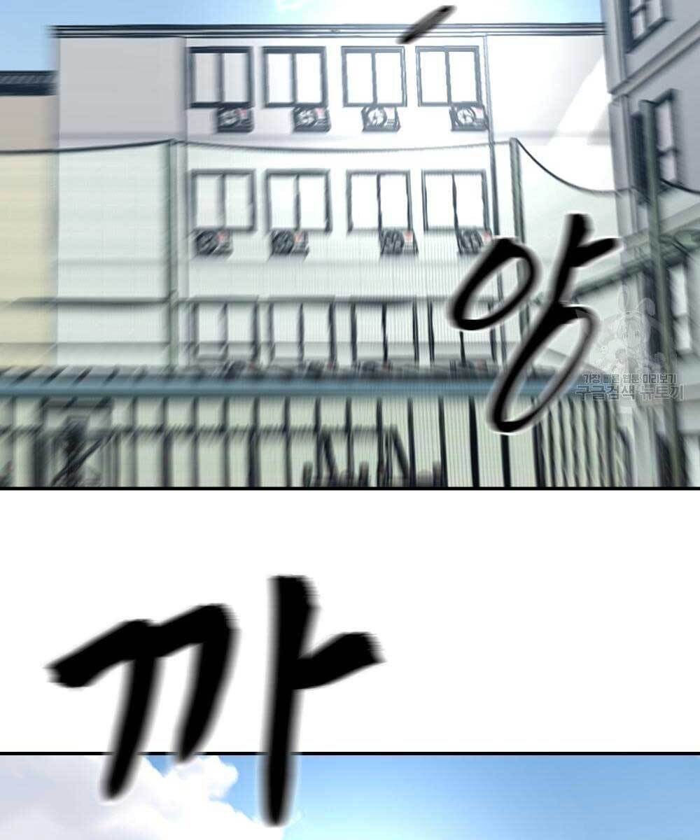 Quản Lý Du Côn chapter 35 - Upload bởi truyensieuhay.com