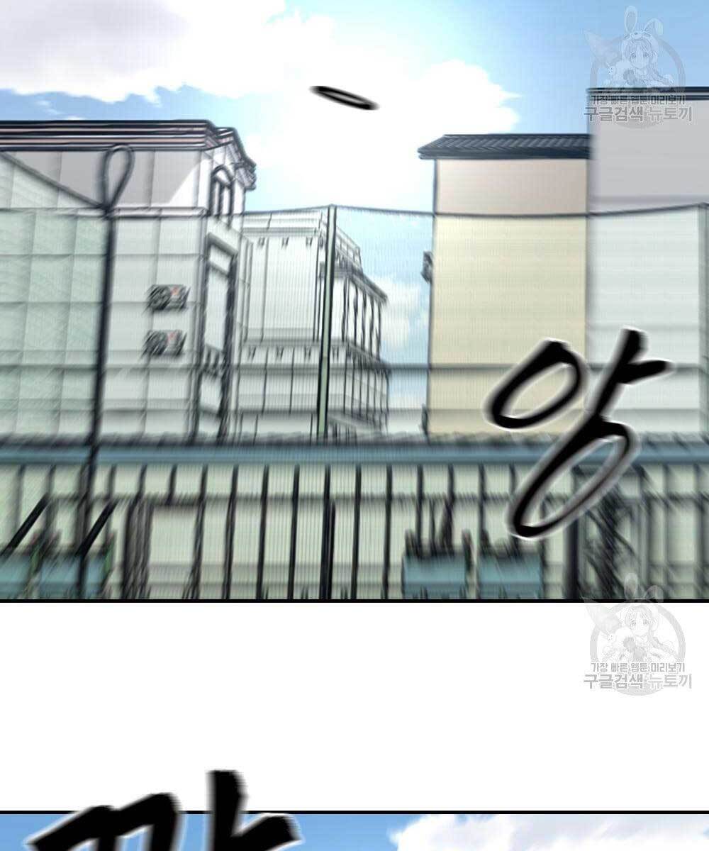 Quản Lý Du Côn chapter 35 - Upload bởi truyensieuhay.com