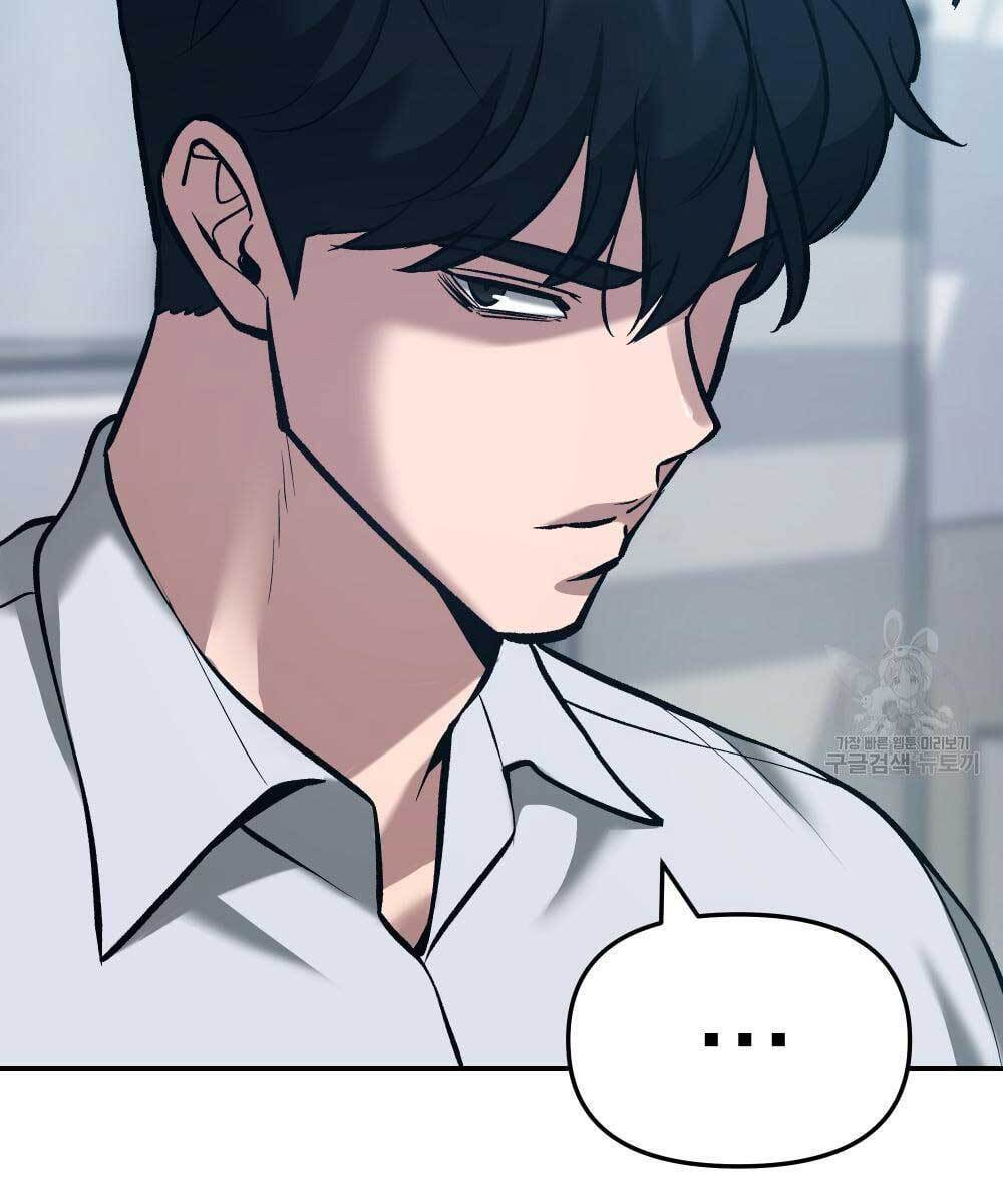Quản Lý Du Côn chapter 35 - Upload bởi truyensieuhay.com