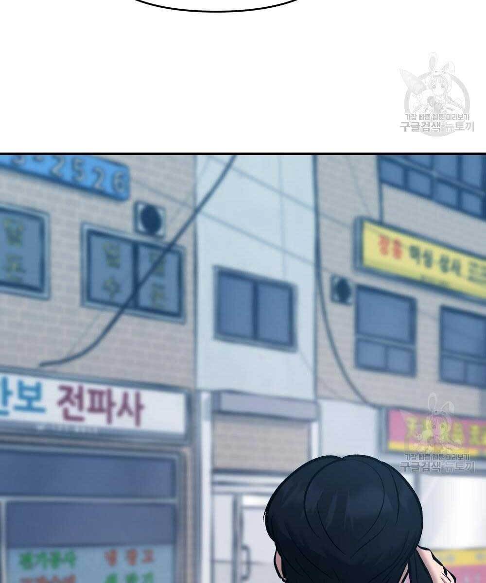 Quản Lý Du Côn chapter 35 - Upload bởi truyensieuhay.com