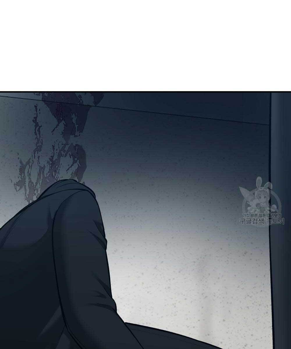 Quản Lý Du Côn chapter 35 - Upload bởi truyensieuhay.com