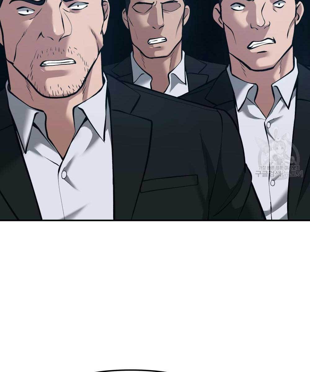 Quản Lý Du Côn chapter 35 - Upload bởi truyensieuhay.com