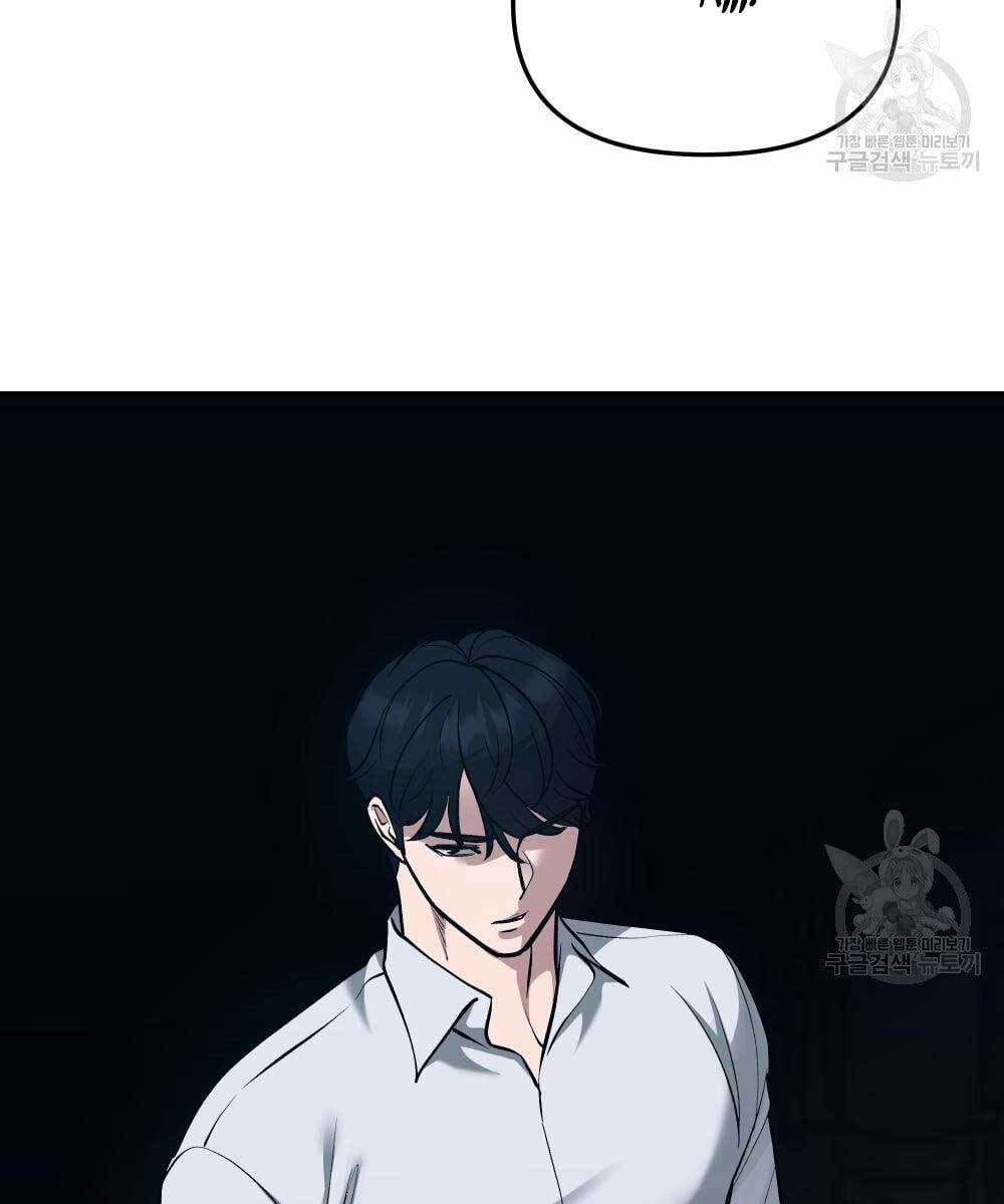 Quản Lý Du Côn chapter 35 - Upload bởi truyensieuhay.com