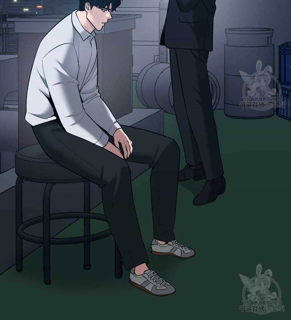 Quản Lý Du Côn chapter 35 - Upload bởi truyensieuhay.com