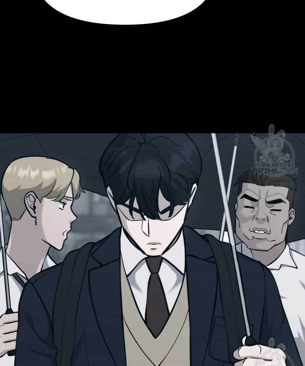 Quản Lý Du Côn chapter 35 - Upload bởi truyensieuhay.com