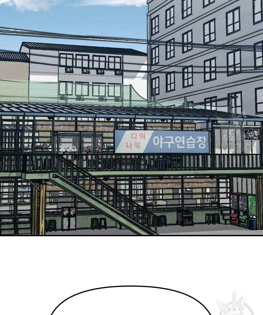Quản Lý Du Côn chapter 35 - Upload bởi truyensieuhay.com