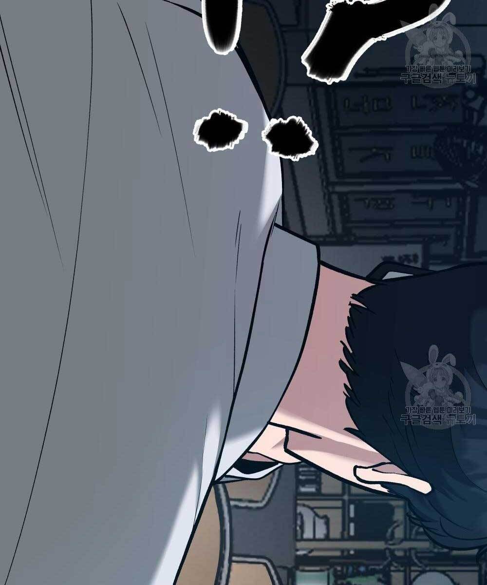 Quản Lý Du Côn chapter 35 - Upload bởi truyensieuhay.com
