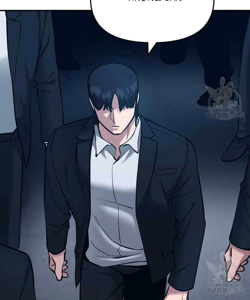 Quản Lý Du Côn chapter 35.5 - Upload bởi truyensieuhay.com