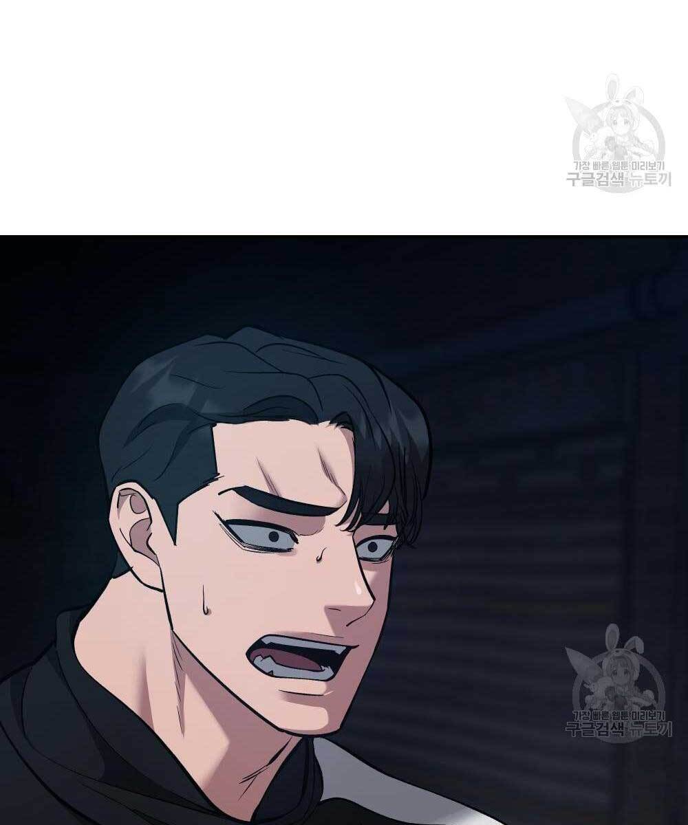 Quản Lý Du Côn chapter 35.5 - Upload bởi truyensieuhay.com