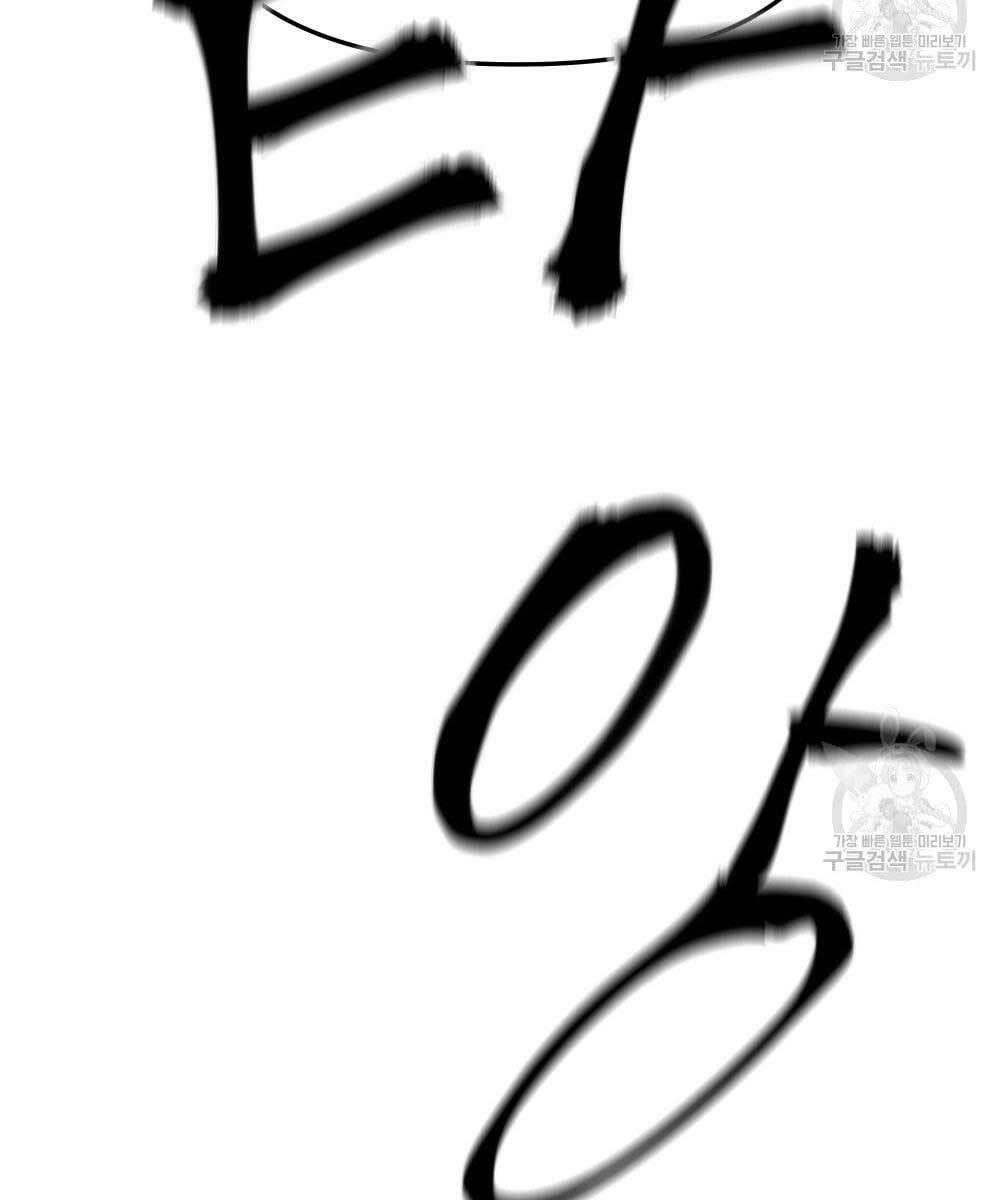 Quản Lý Du Côn chapter 35.5 - Upload bởi truyensieuhay.com