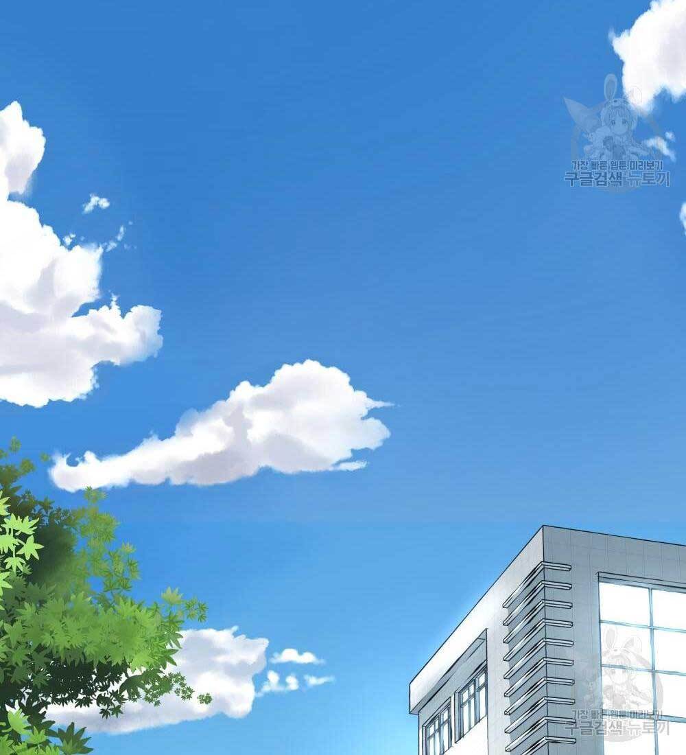 Quản Lý Du Côn chapter 35.5 - Upload bởi truyensieuhay.com