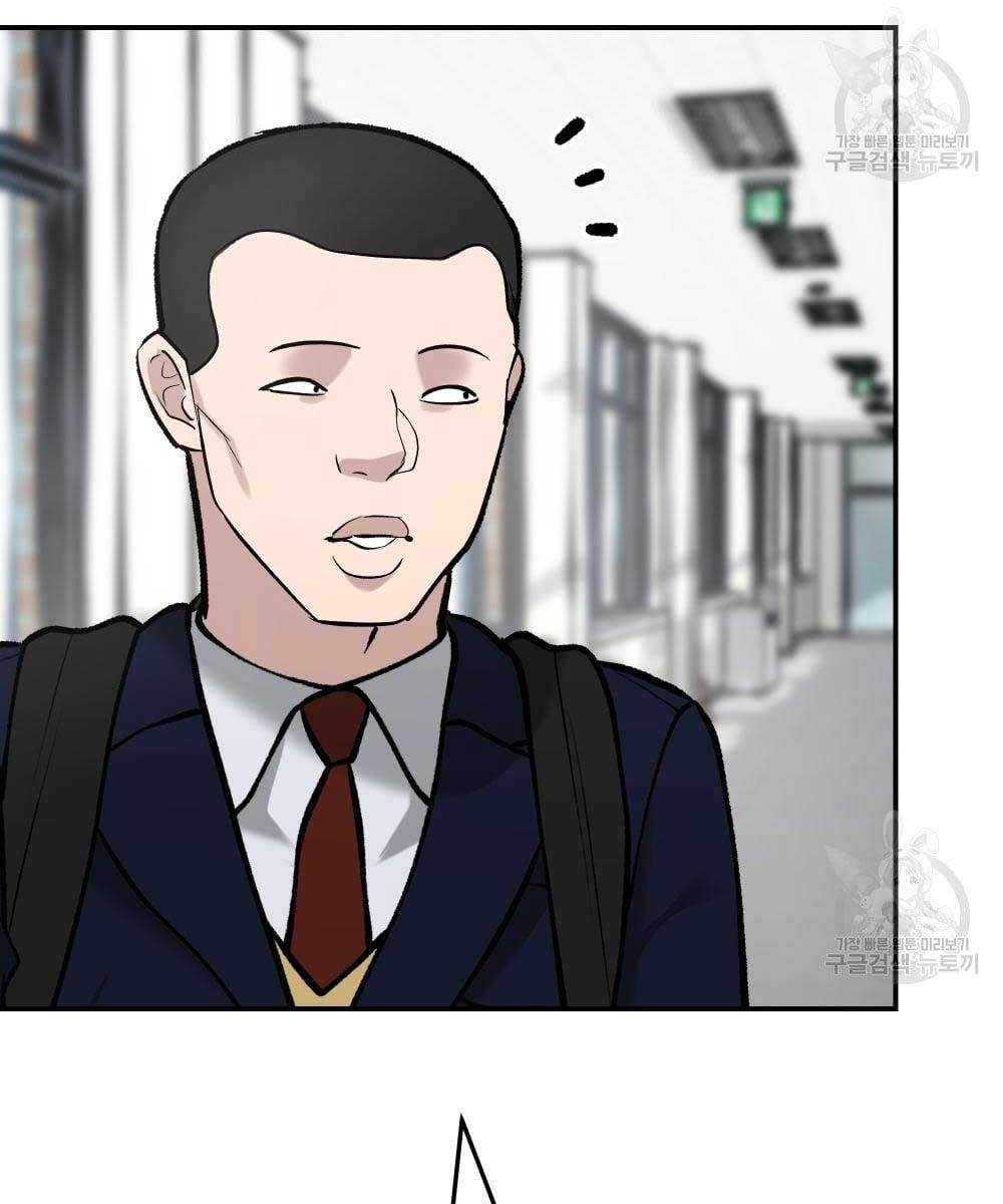 Quản Lý Du Côn chapter 35.5 - Upload bởi truyensieuhay.com