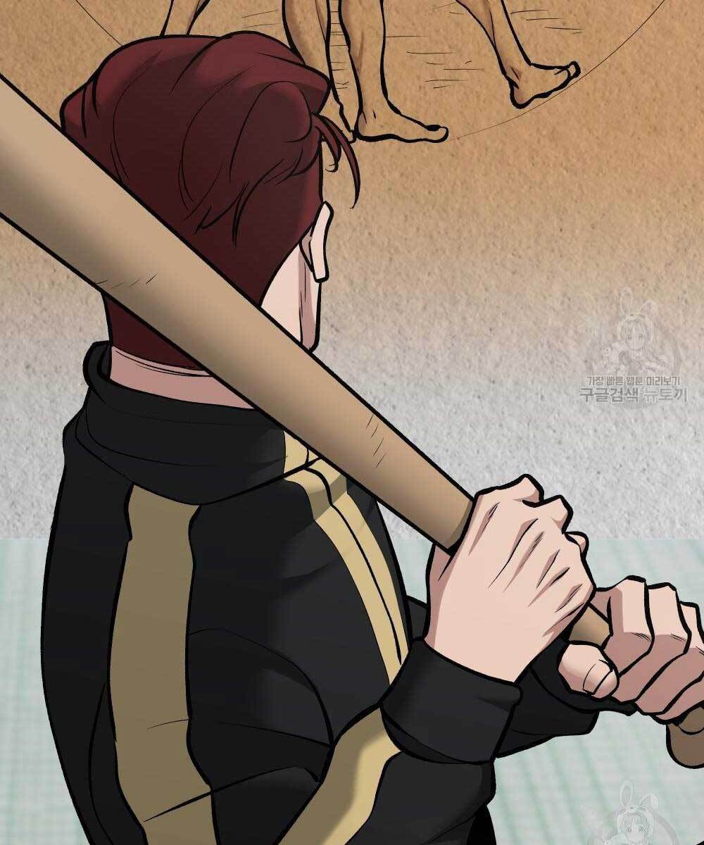 Quản Lý Du Côn chapter 35.5 - Upload bởi truyensieuhay.com