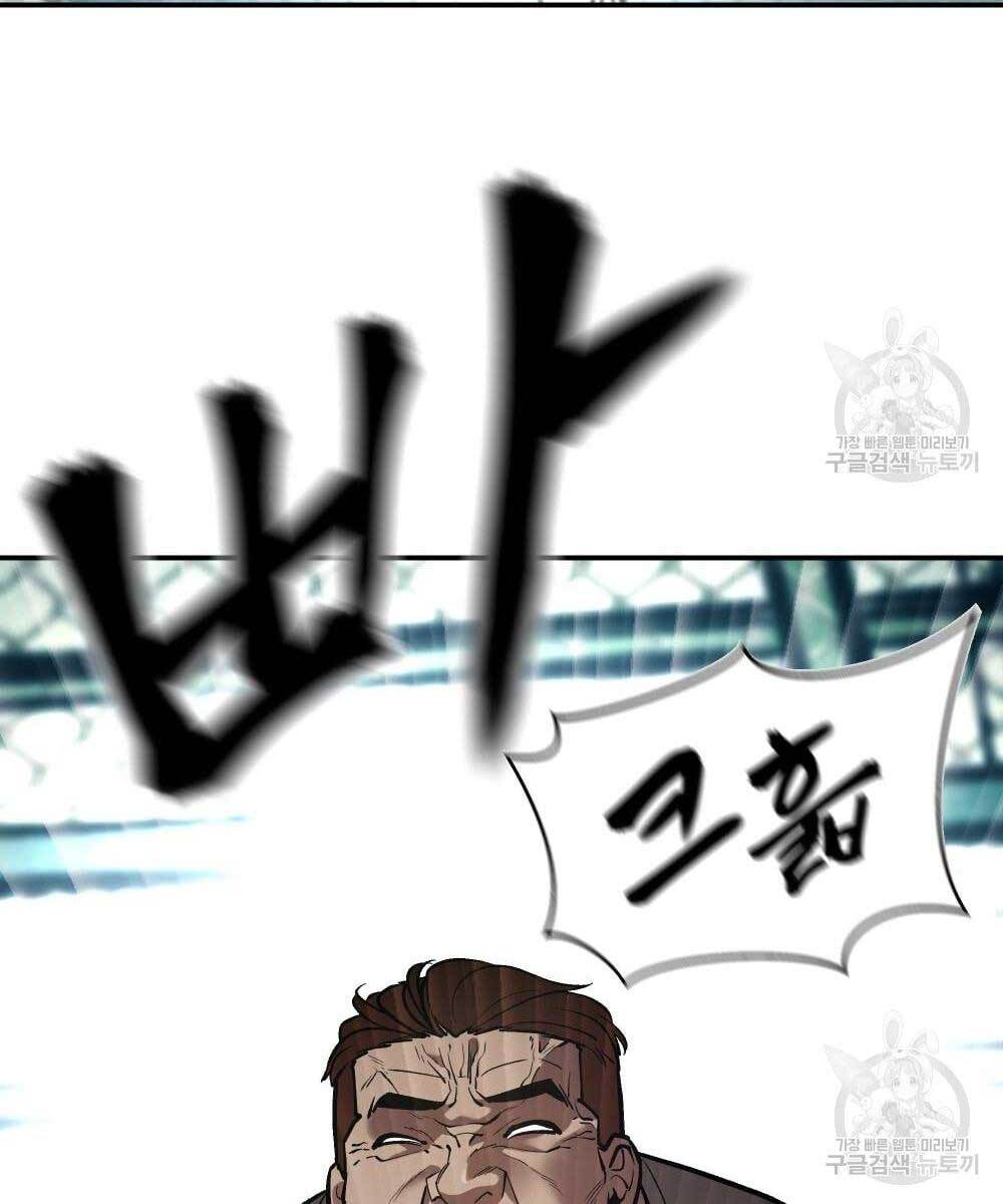 Quản Lý Du Côn chapter 35.5 - Upload bởi truyensieuhay.com