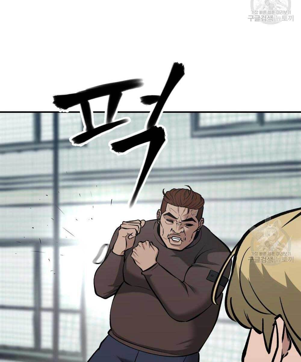 Quản Lý Du Côn chapter 35.5 - Upload bởi truyensieuhay.com