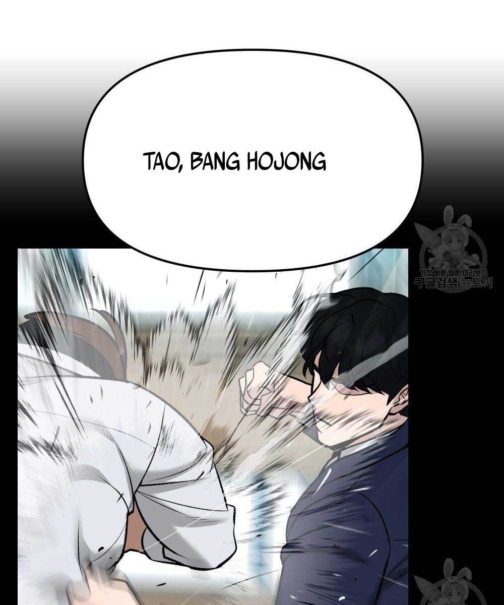 Quản Lý Du Côn chapter 35.5 - Upload bởi truyensieuhay.com