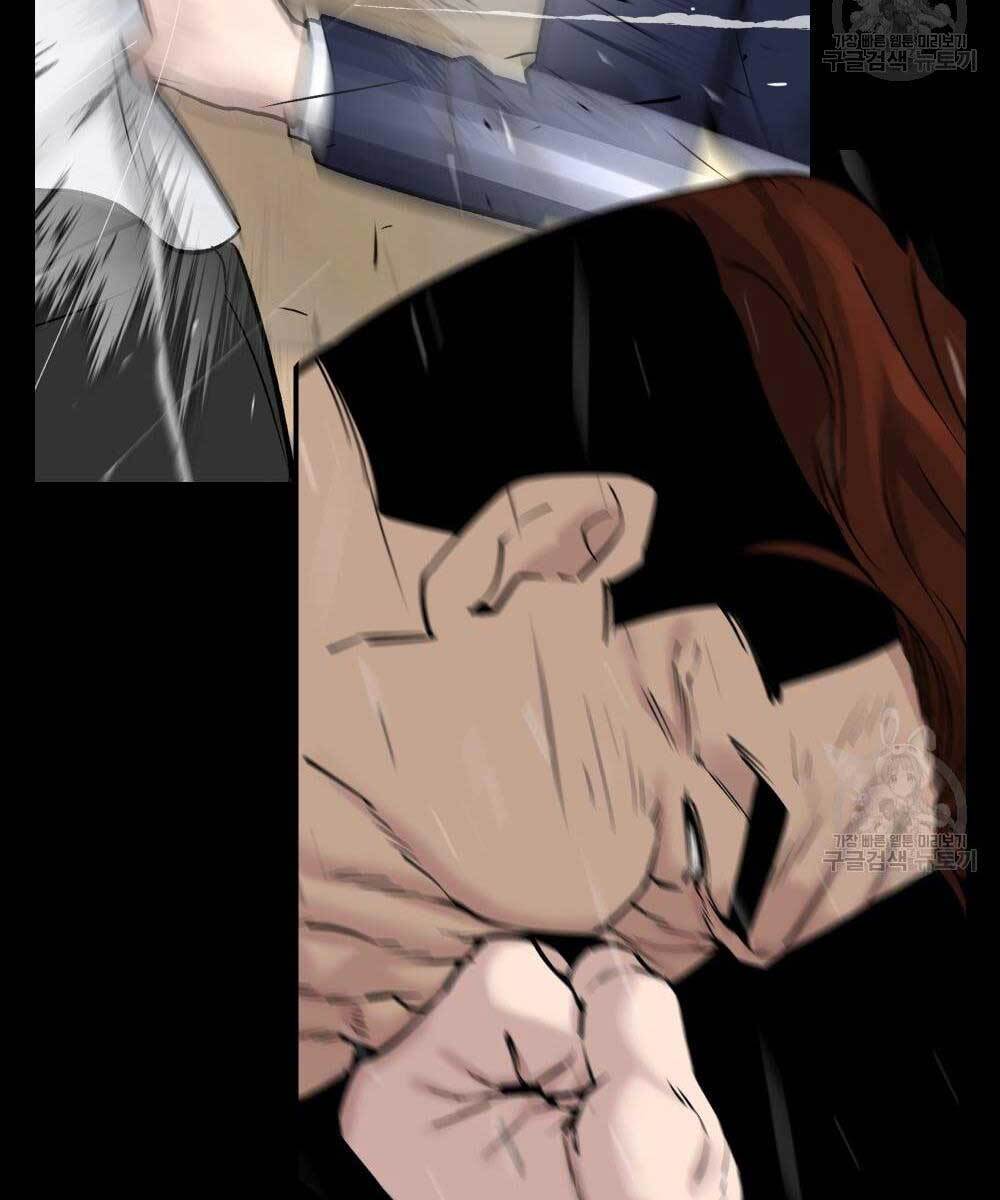 Quản Lý Du Côn chapter 35.5 - Upload bởi truyensieuhay.com