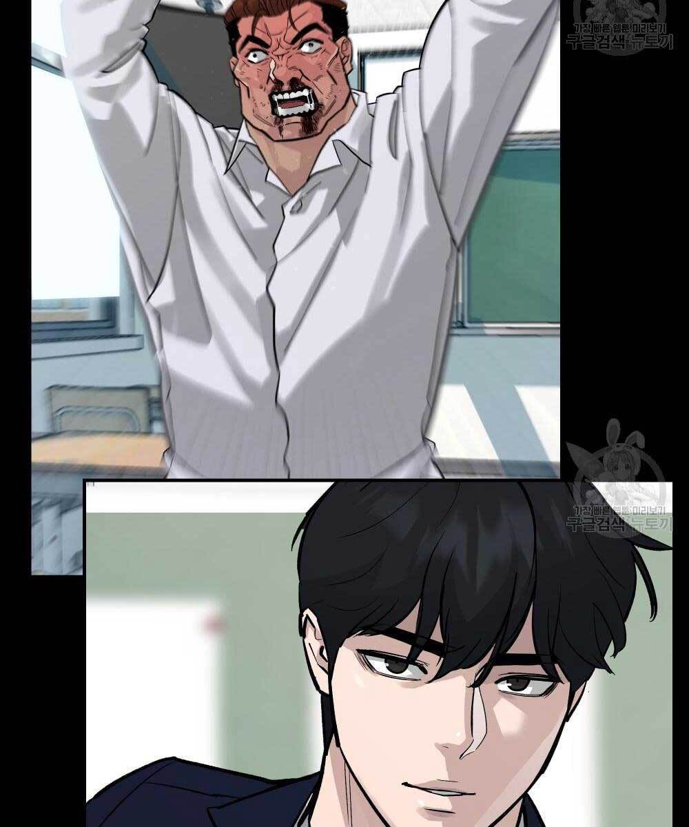 Quản Lý Du Côn chapter 35.5 - Upload bởi truyensieuhay.com