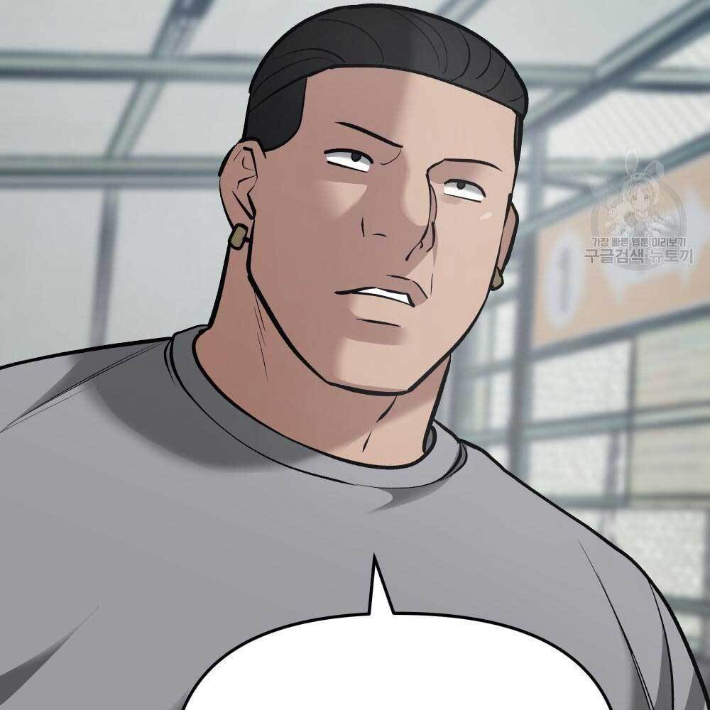 Quản Lý Du Côn chapter 35.5 - Upload bởi truyensieuhay.com