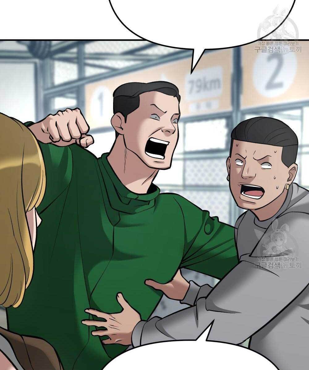 Quản Lý Du Côn chapter 35.5 - Upload bởi truyensieuhay.com