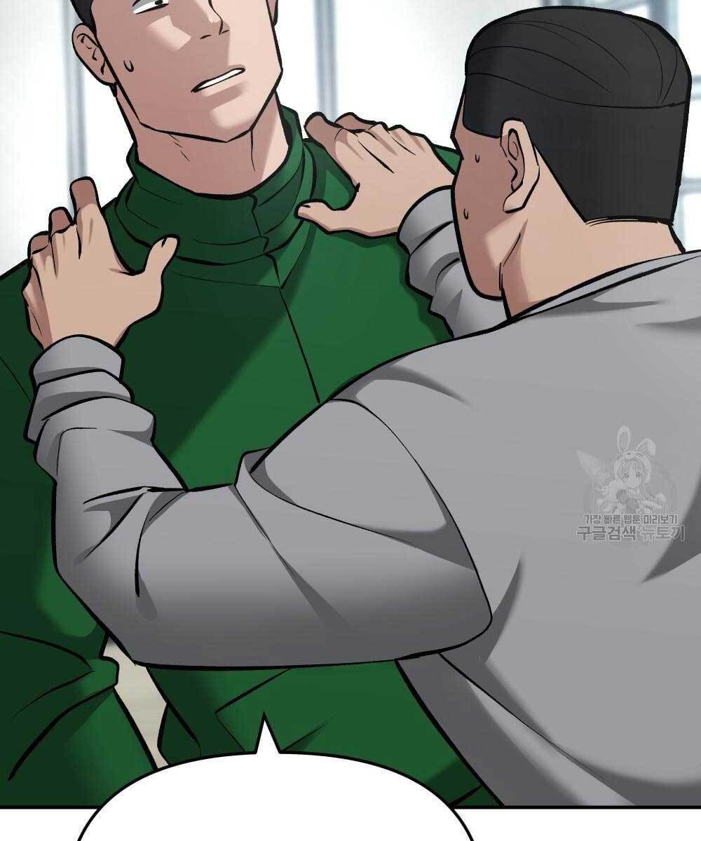 Quản Lý Du Côn chapter 35.5 - Upload bởi truyensieuhay.com