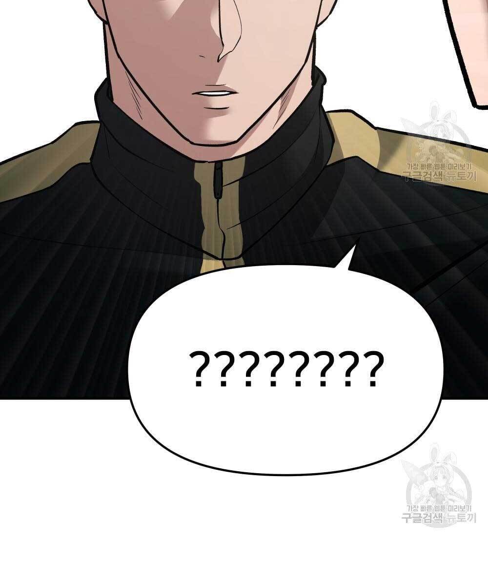 Quản Lý Du Côn chapter 35.5 - Upload bởi truyensieuhay.com