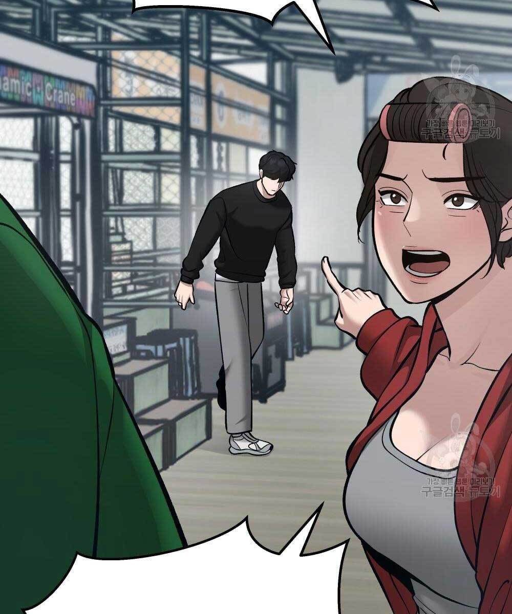 Quản Lý Du Côn chapter 35.5 - Upload bởi truyensieuhay.com