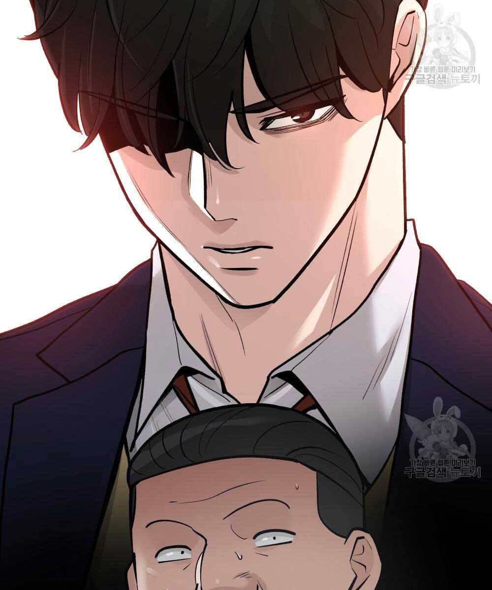 Quản Lý Du Côn chapter 35.5 - Upload bởi truyensieuhay.com