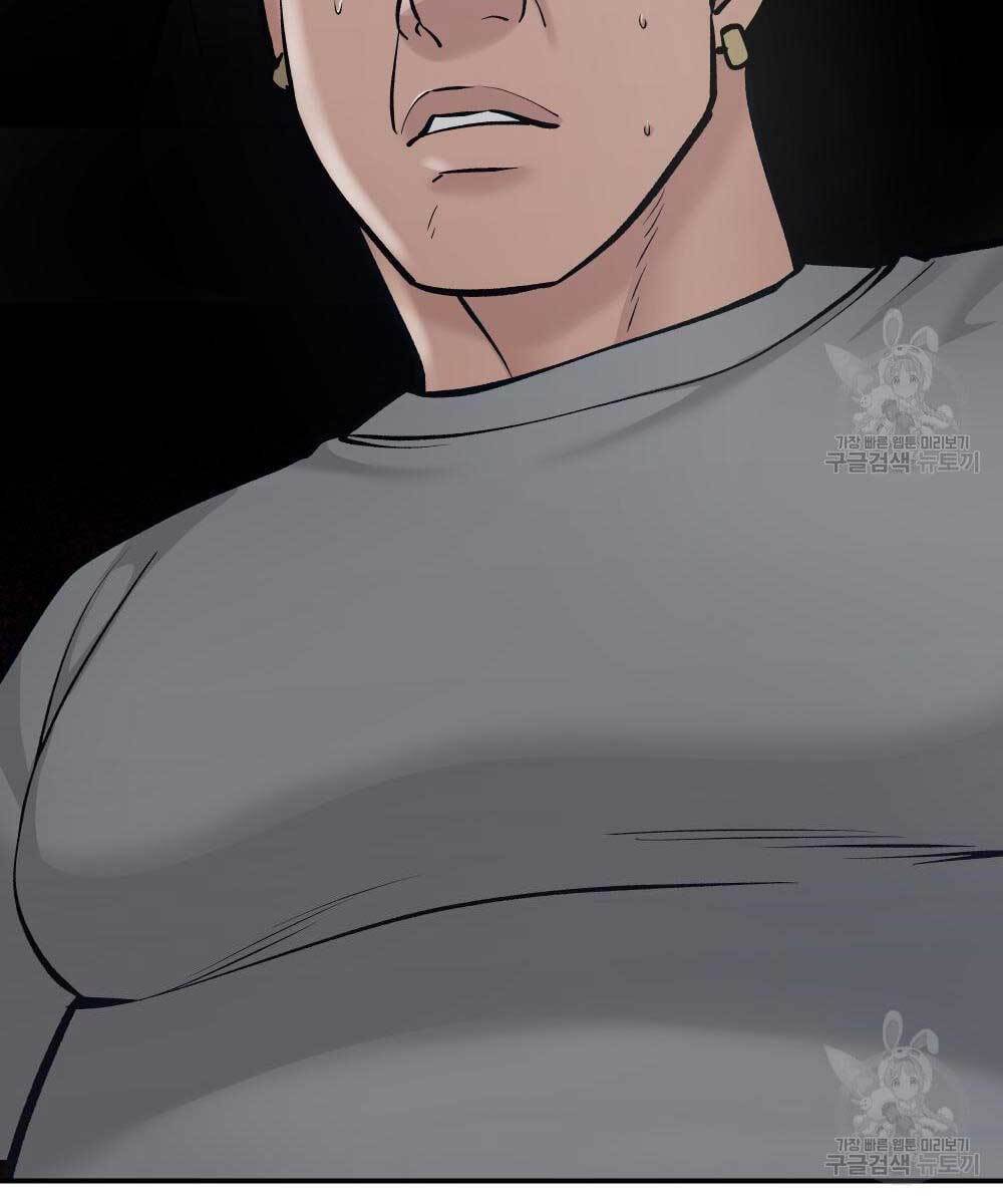 Quản Lý Du Côn chapter 35.5 - Upload bởi truyensieuhay.com