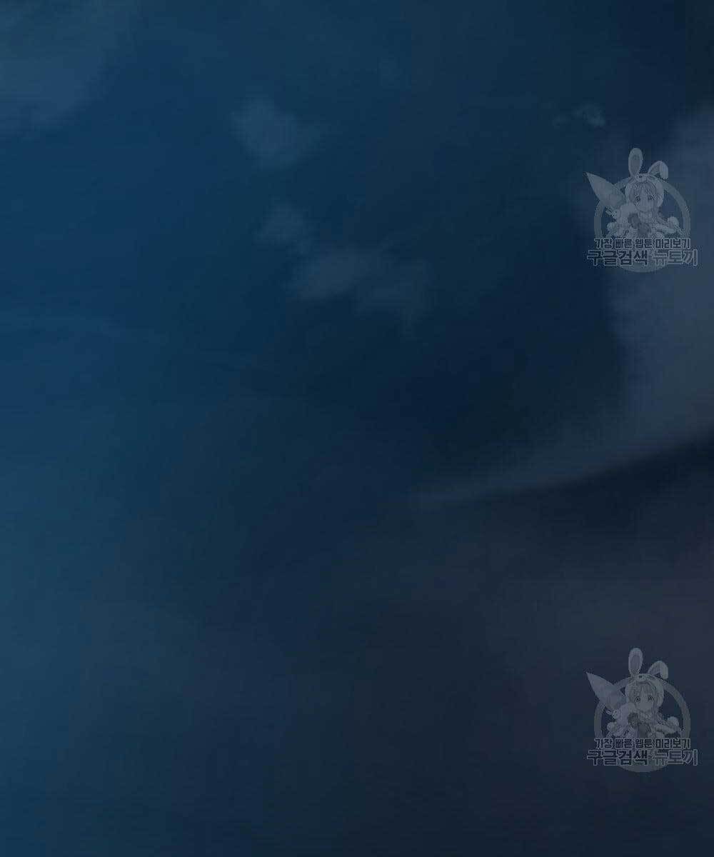 Quản Lý Du Côn chapter 35.5 - Upload bởi truyensieuhay.com