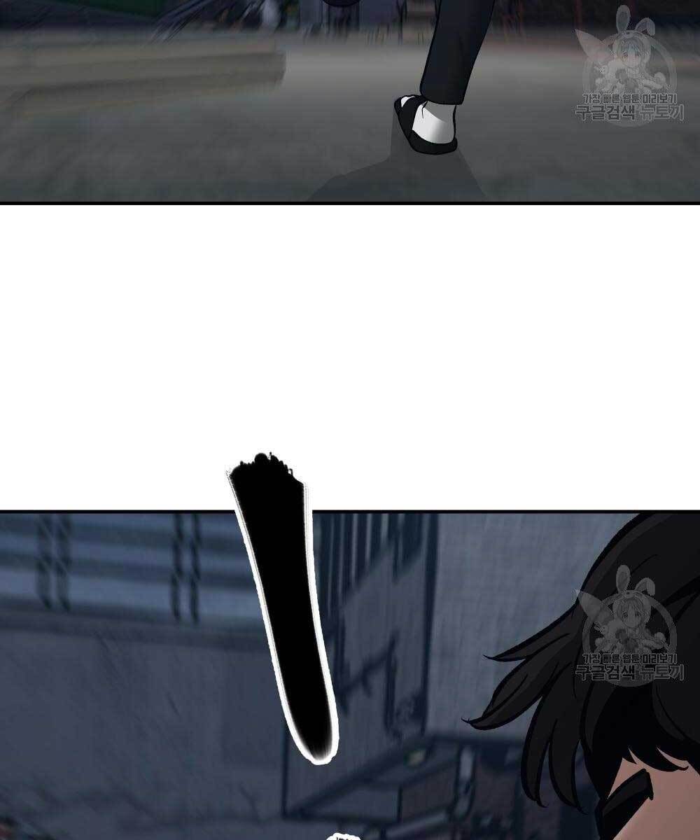 Quản Lý Du Côn chapter 35.5 - Upload bởi truyensieuhay.com