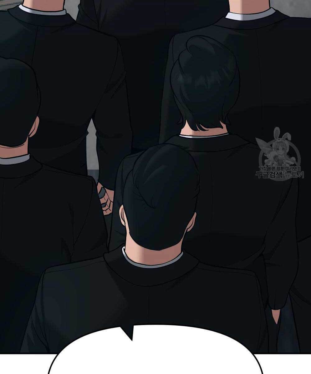 Quản Lý Du Côn chapter 35.5 - Upload bởi truyensieuhay.com