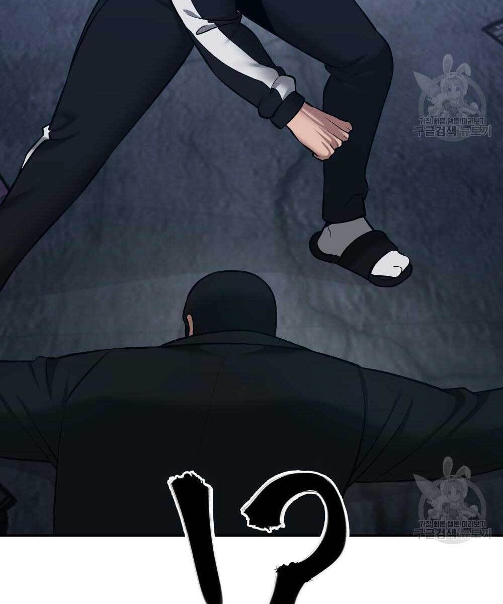 Quản Lý Du Côn chapter 35.5 - Upload bởi truyensieuhay.com