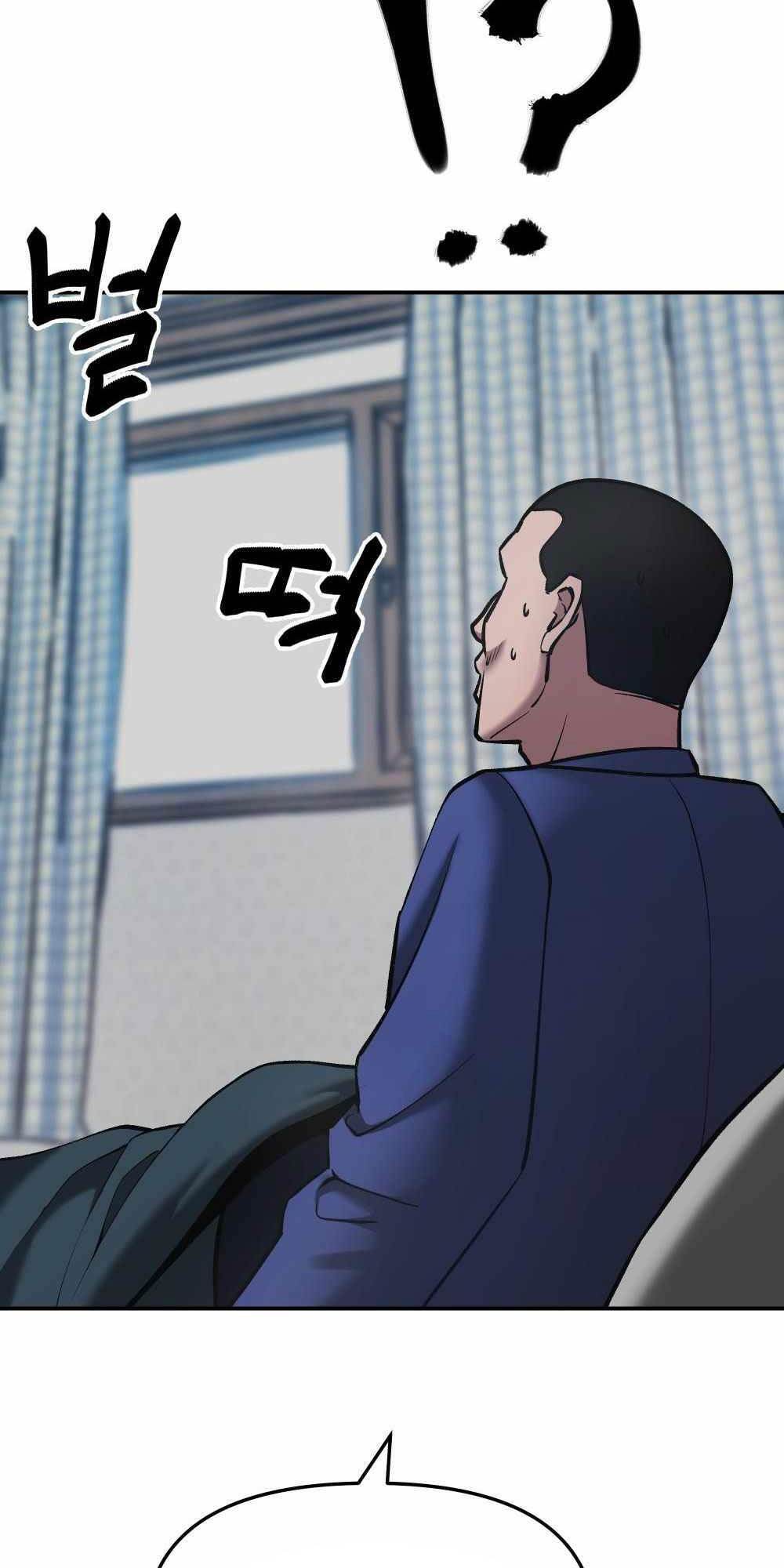 Quản Lý Du Côn chapter 36 - Upload bởi truyensieuhay.com
