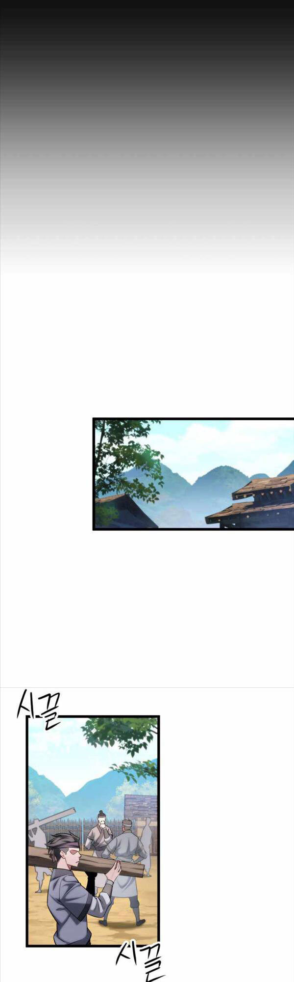 Cửu Thiên Kiếm Pháp chapter 17 - Upload bởi truyensieuhay.com