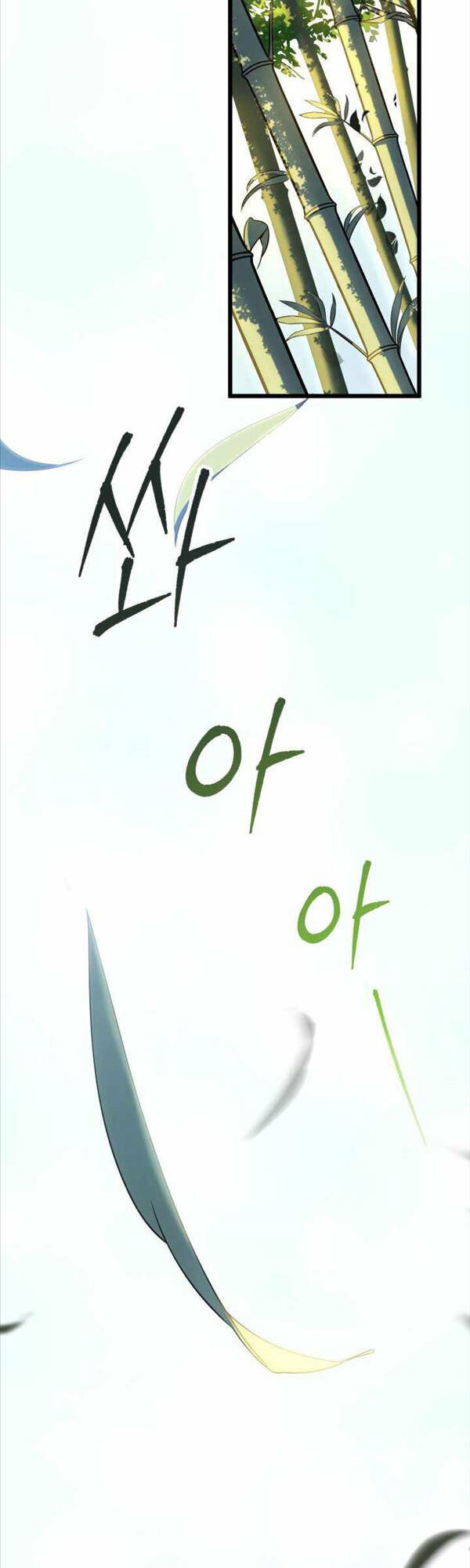 Cửu Thiên Kiếm Pháp chapter 17 - Upload bởi truyensieuhay.com