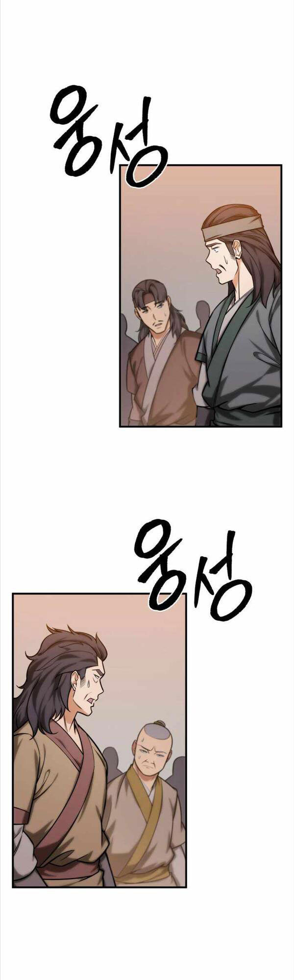 Cửu Thiên Kiếm Pháp chapter 18 - Upload bởi truyensieuhay.com
