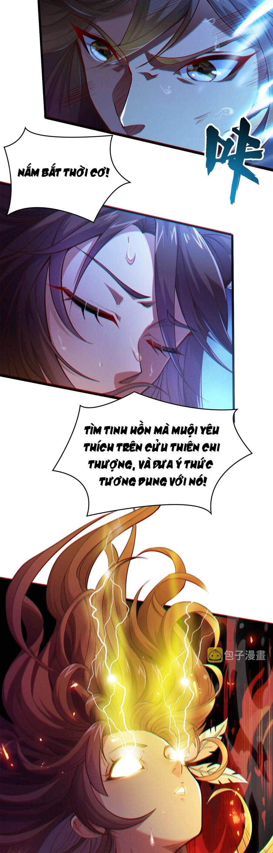 Thái Cổ Thần Vương chapter 1 - Trang 14