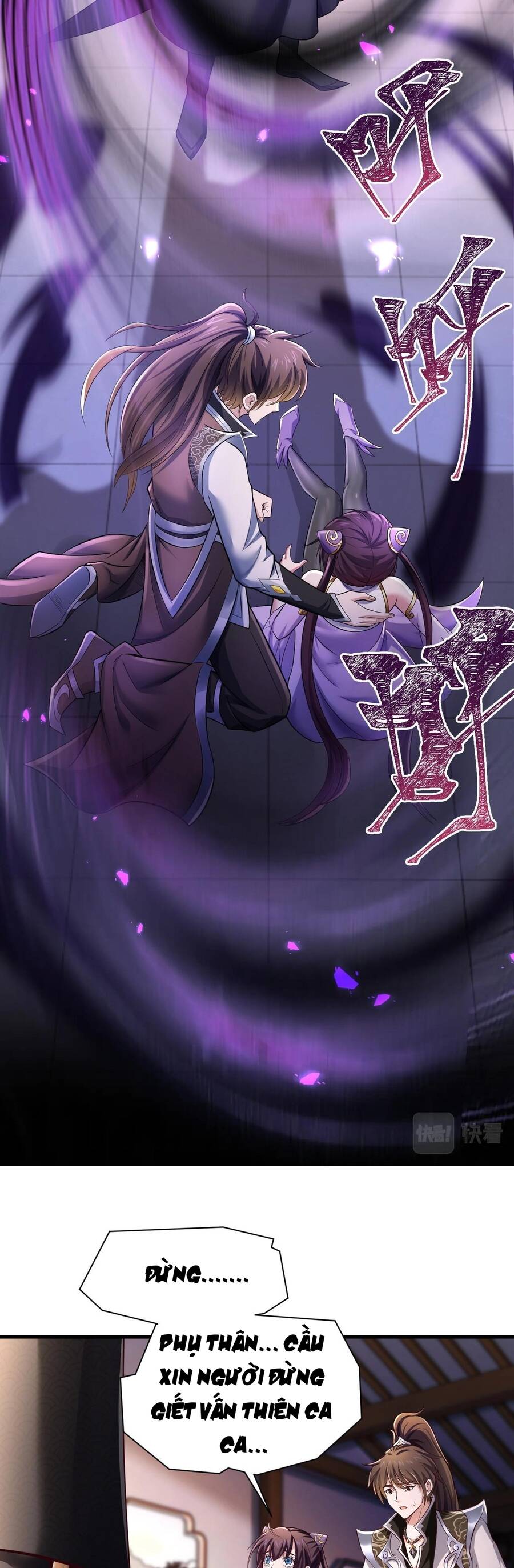 Thái Cổ Thần Vương chapter 1 - Trang 41