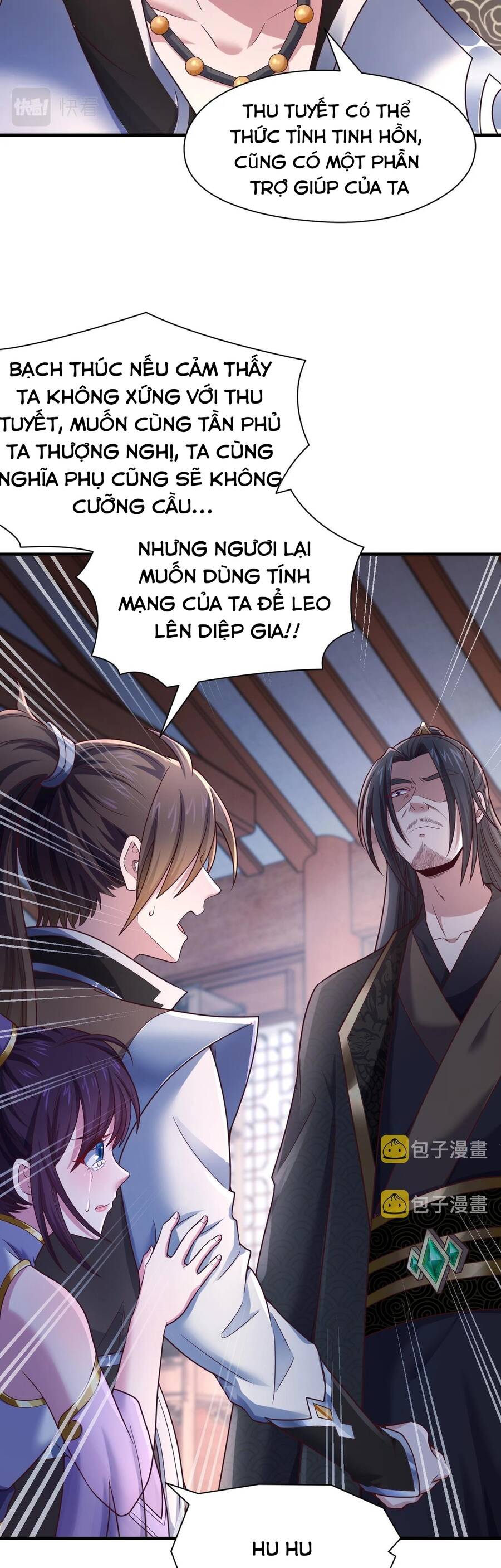 Thái Cổ Thần Vương chapter 1 - Trang 47