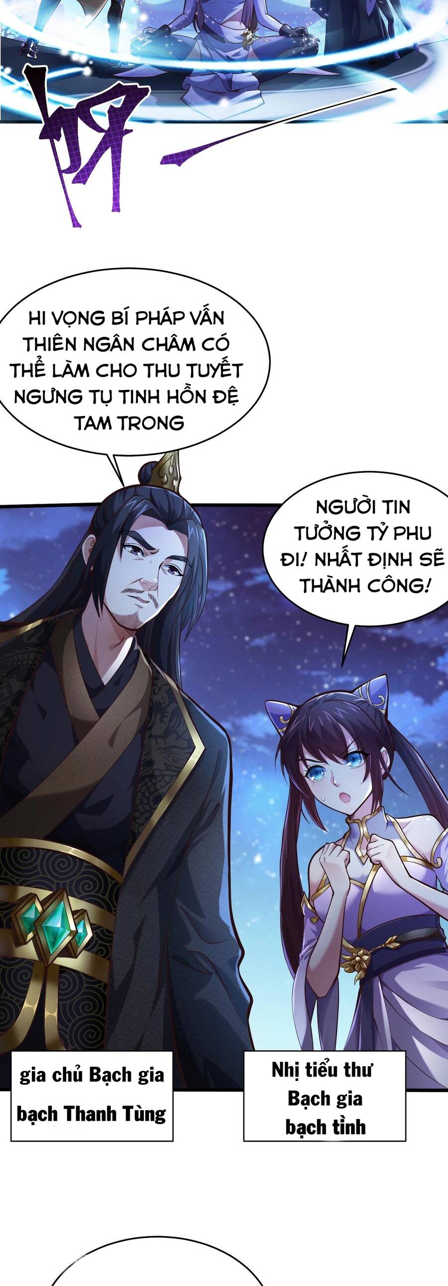 Thái Cổ Thần Vương chapter 1 - Trang 9