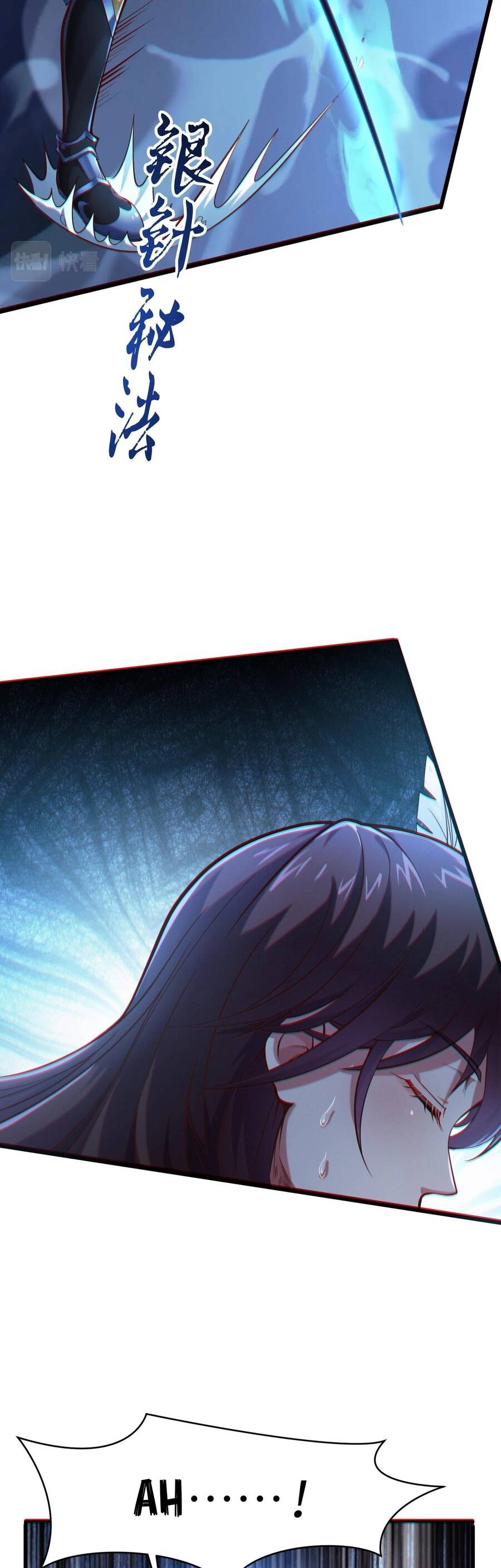 Thái Cổ Thần Vương chapter 1 - Trang 11