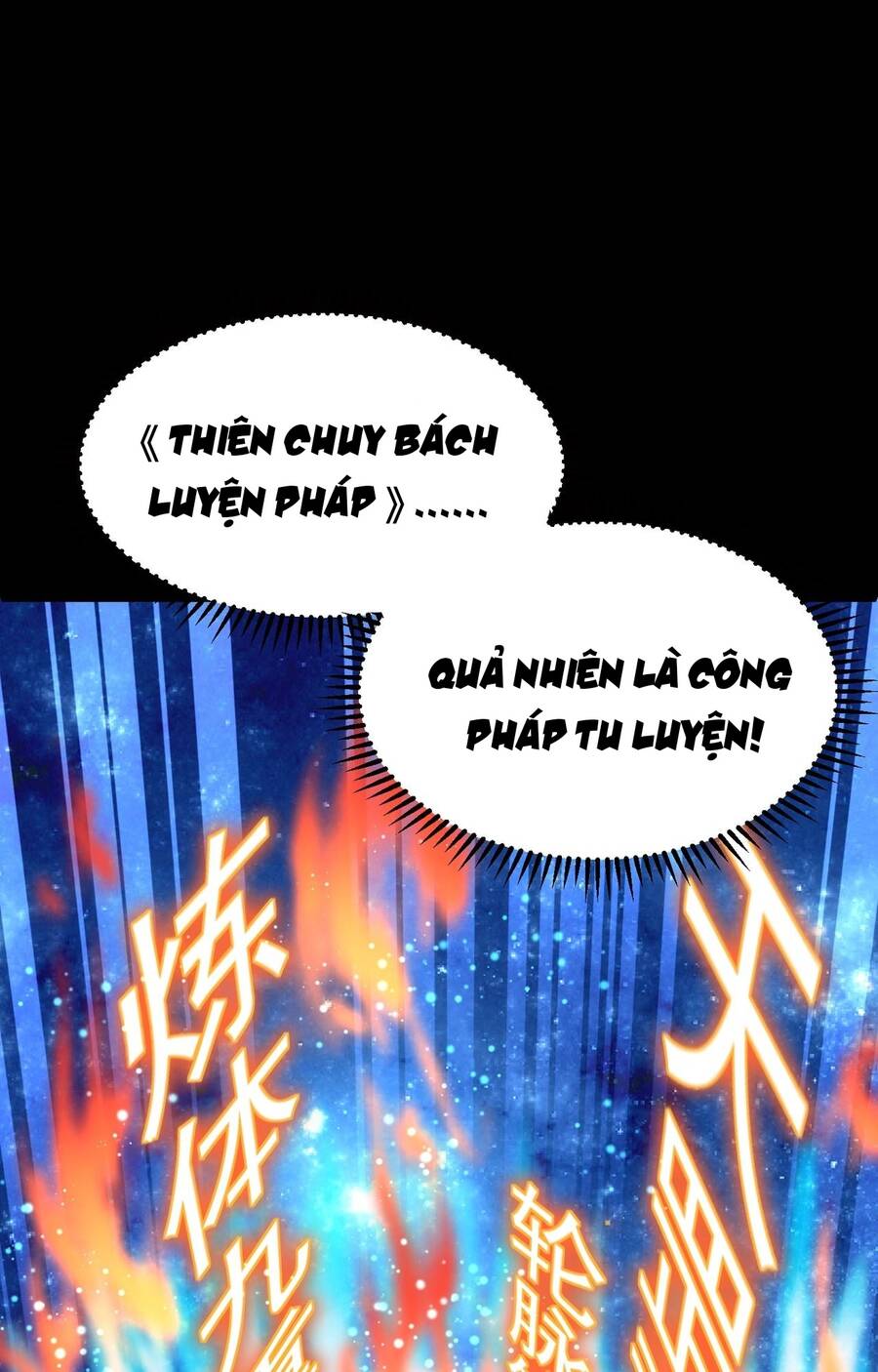 Thái Cổ Thần Vương chapter 2 - Trang 151