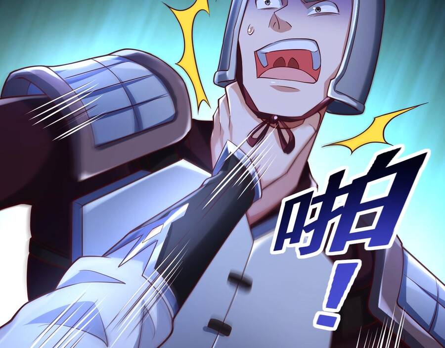 Thái Cổ Thần Vương chapter 2 - Trang 171