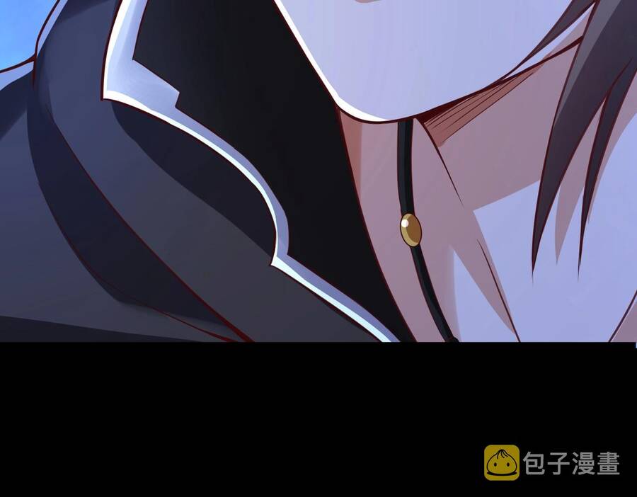 Thái Cổ Thần Vương chapter 2 - Trang 218