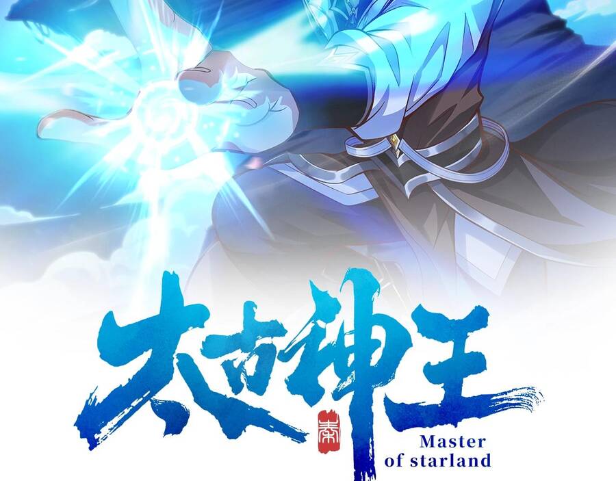 Thái Cổ Thần Vương chapter 2 - Trang 5