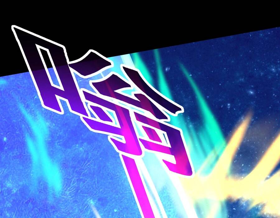 Thái Cổ Thần Vương chapter 2 - Trang 90