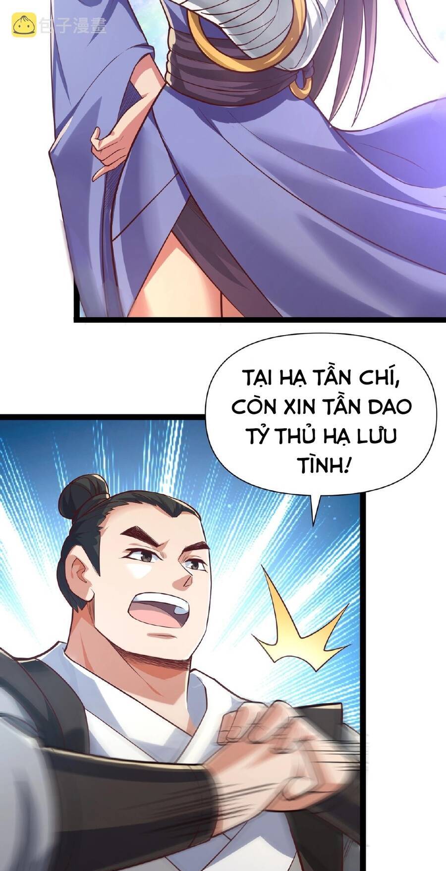 Thái Cổ Thần Vương chapter 3 - Trang 14