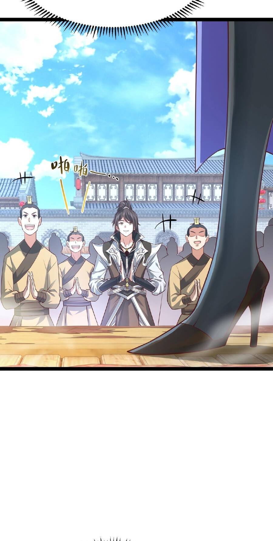 Thái Cổ Thần Vương chapter 3 - Trang 23